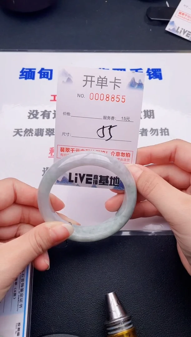翡翠手镯未镶嵌55
