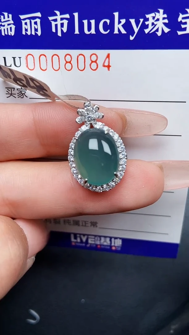 【闪购商品】翡翠颈饰银S925镶嵌8084