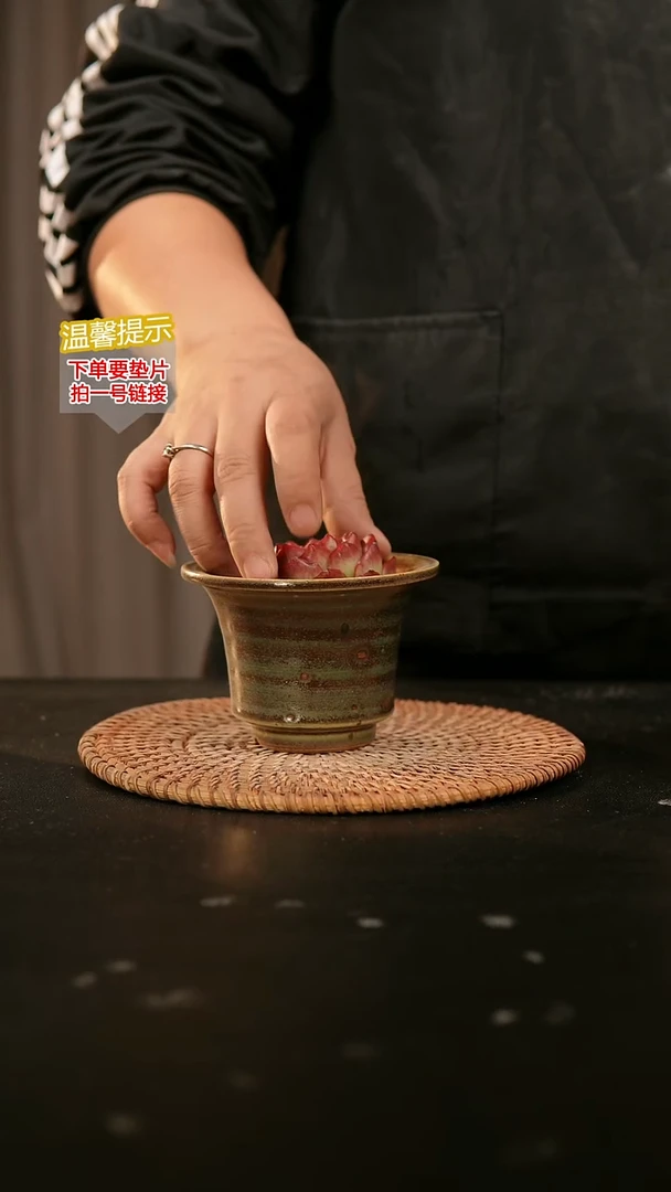 瓷片内口径约 8 外高约7