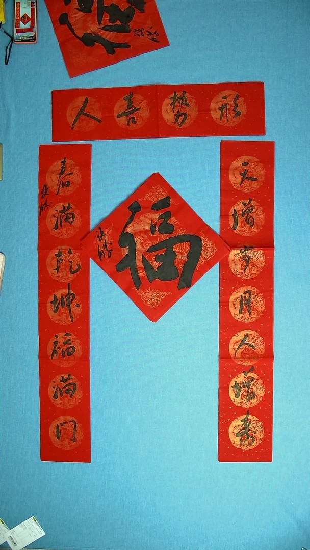 【闪购商品】书法199 甘肃崔双胜中书协103*18