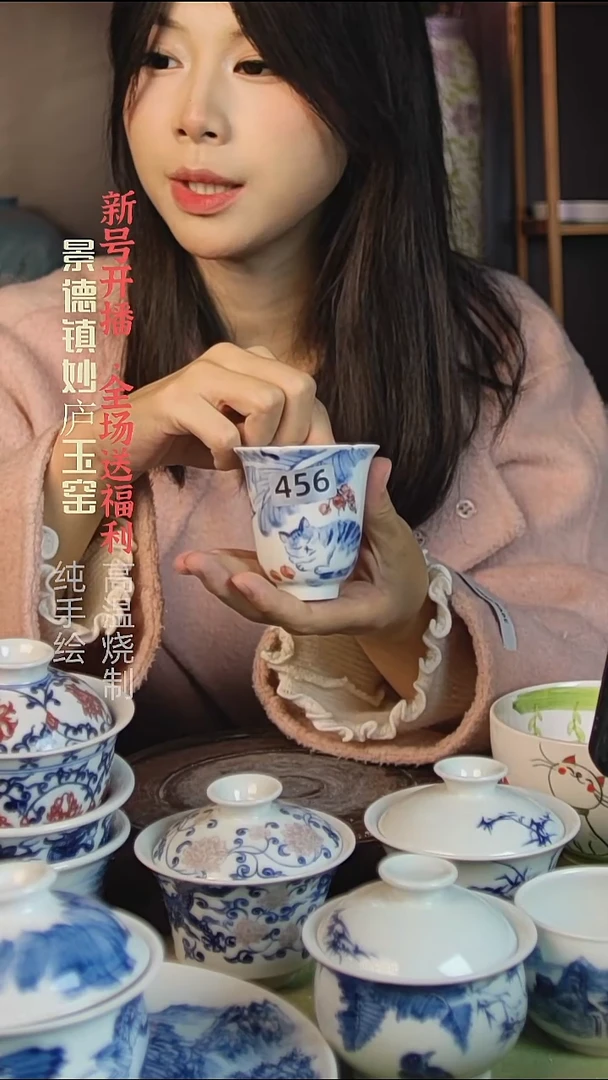 盘陶妙庐玉窑胖闻香456微瑕
