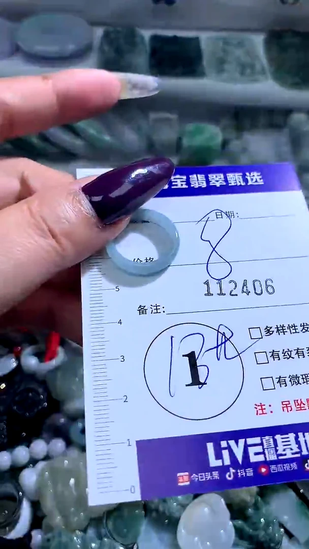 吊坠(不含链)未镶嵌翡翠111716