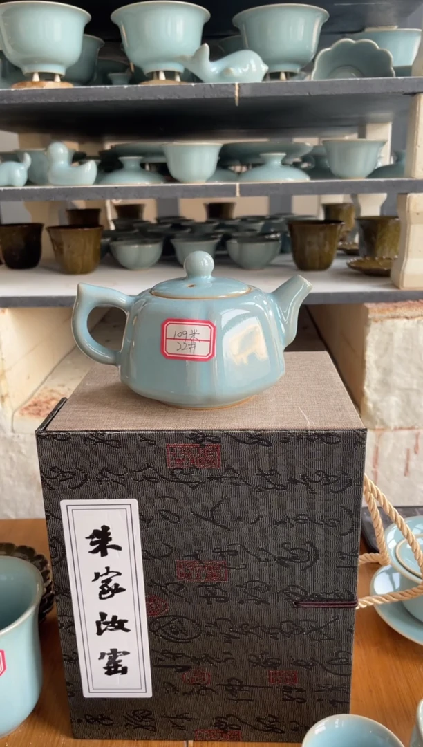 22#六合泰平壶 天青 微瑕 朱家汝窑款