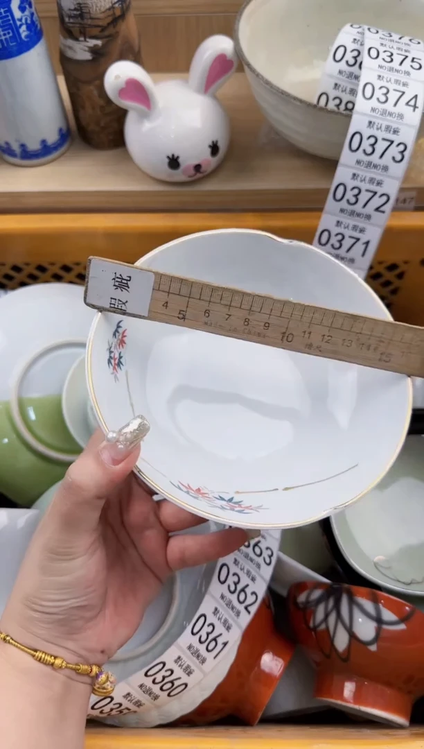 357回流瓷器，默认微瑕，18包邮