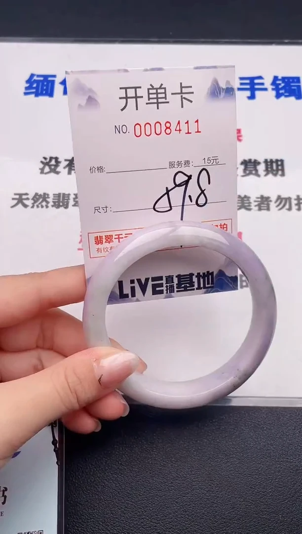 未镶嵌手镯翡翠11
