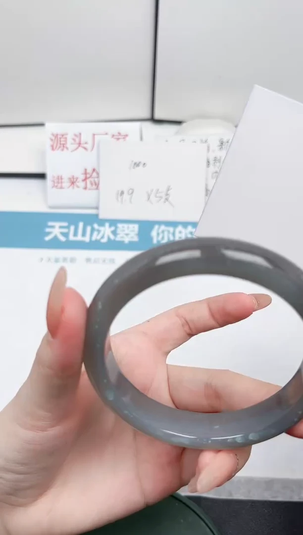 【闪购商品】石英质玉手镯未镶嵌61-62.5