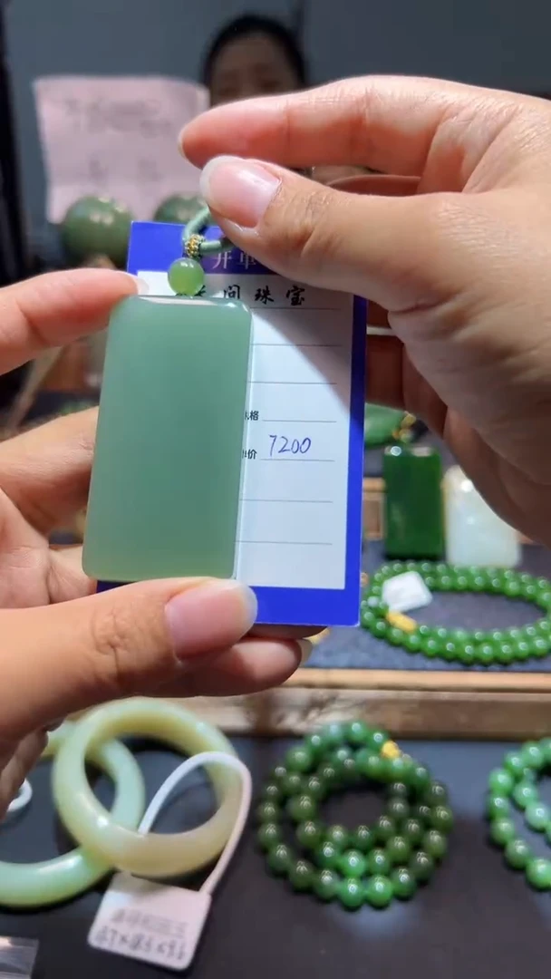 颈饰未镶嵌和田玉（碧玉）1