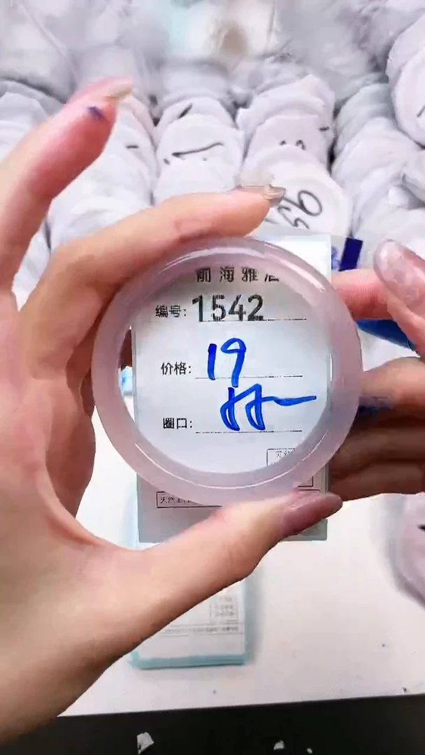 【闪购商品】玛瑙/玉髓手镯未镶嵌1542