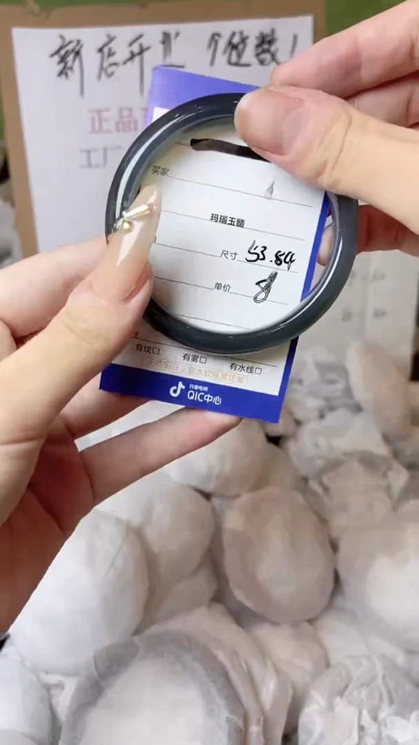 玛瑙/玉髓手镯未镶嵌53  54