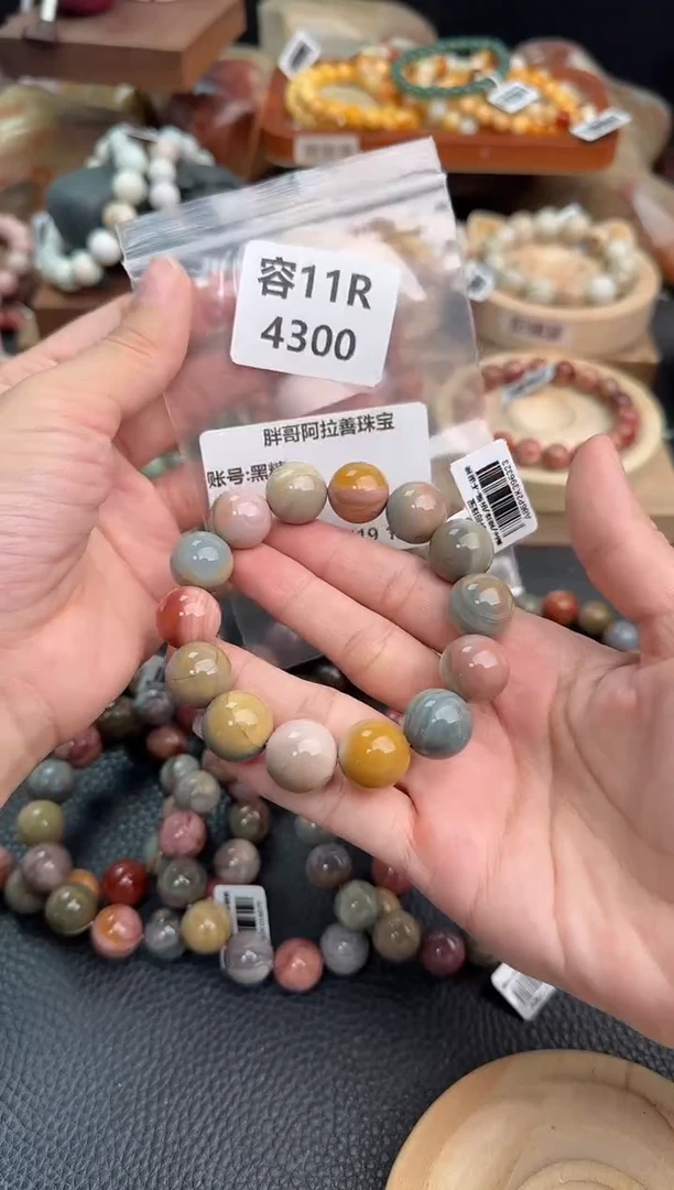 石英质玉手链未镶嵌黑*11R4300