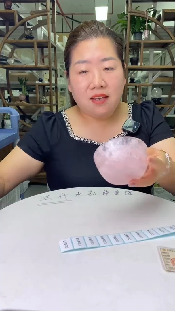 水晶珠宝半成品未镶嵌粉水晶碗D557