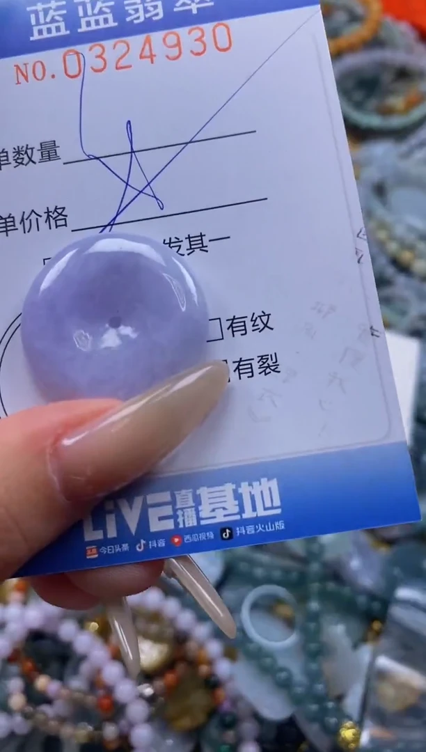 翡翠未镶嵌颈饰闪购0324930qq