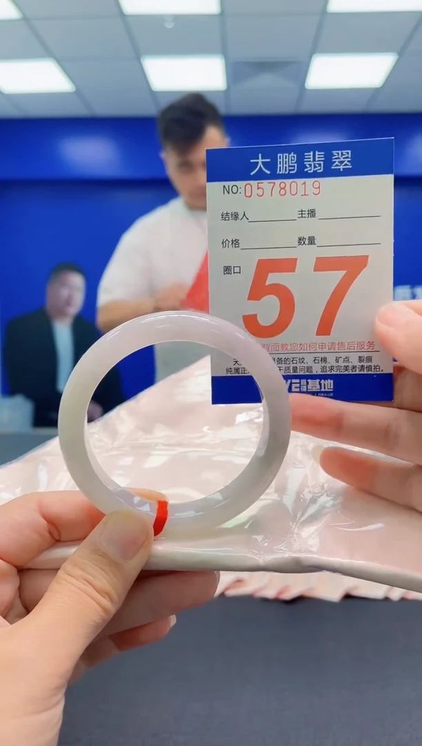 未镶嵌手镯翡翠AAAAAAAAA