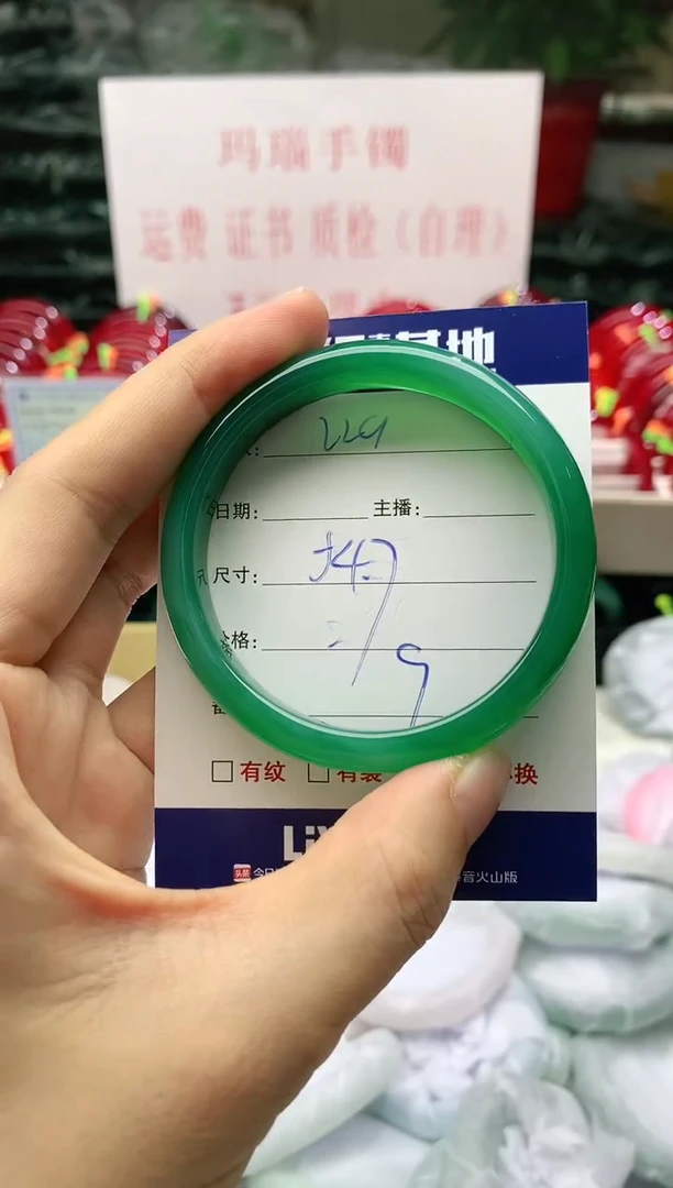 玛瑙/玉髓手镯未镶嵌229