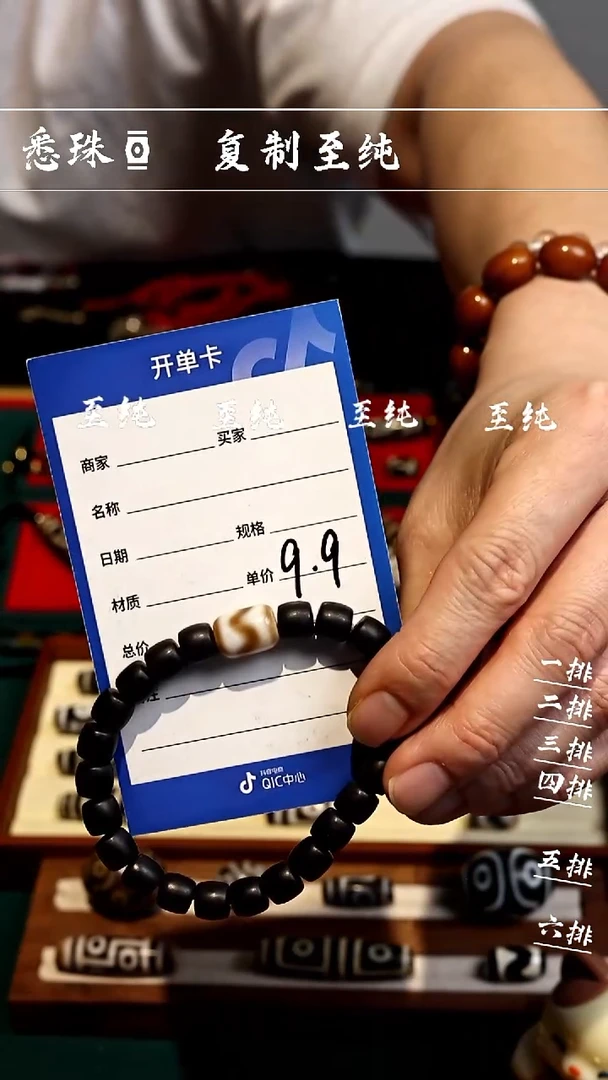 【闪购商品】-至纯系列- 手工台珠 超顶 虎牙