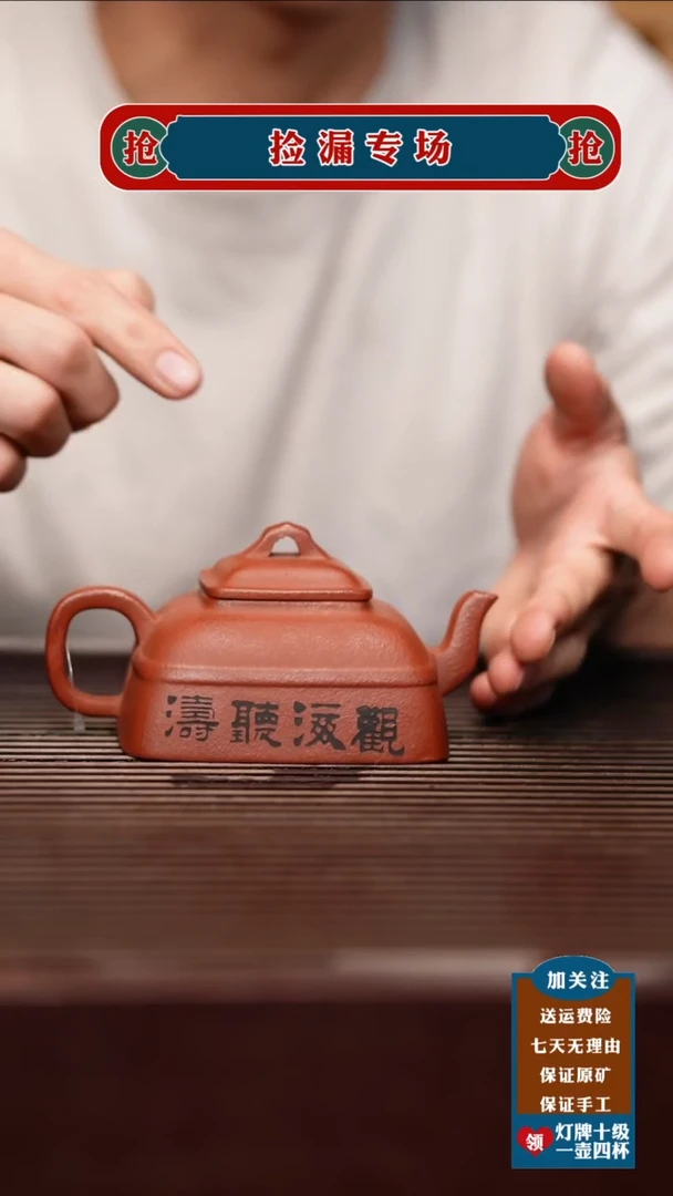 茶壶紫砂宜兴原矿紫砂壶