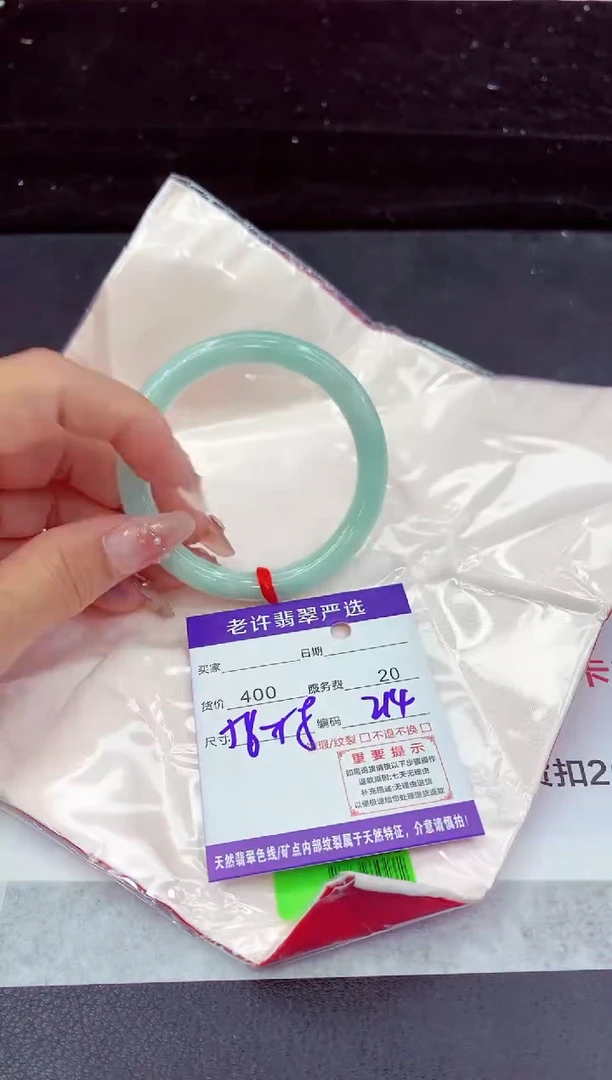 翡翠手镯未镶嵌11111111
