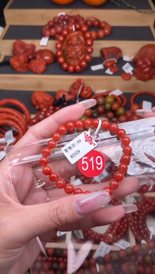 【闪购商品】南红玛瑙珠宝奇石未镶嵌519-7+