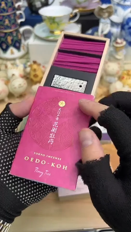 中古回流瓷器，谨慎参拍！