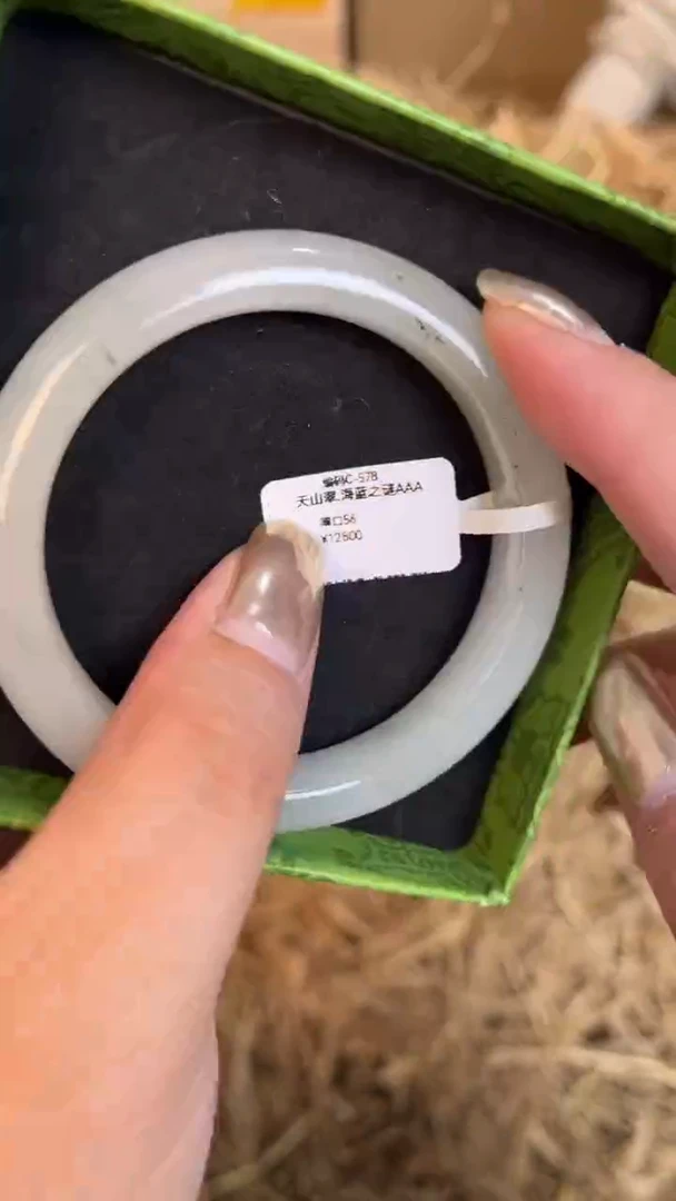 未镶嵌手镯石英质玉编号C-578