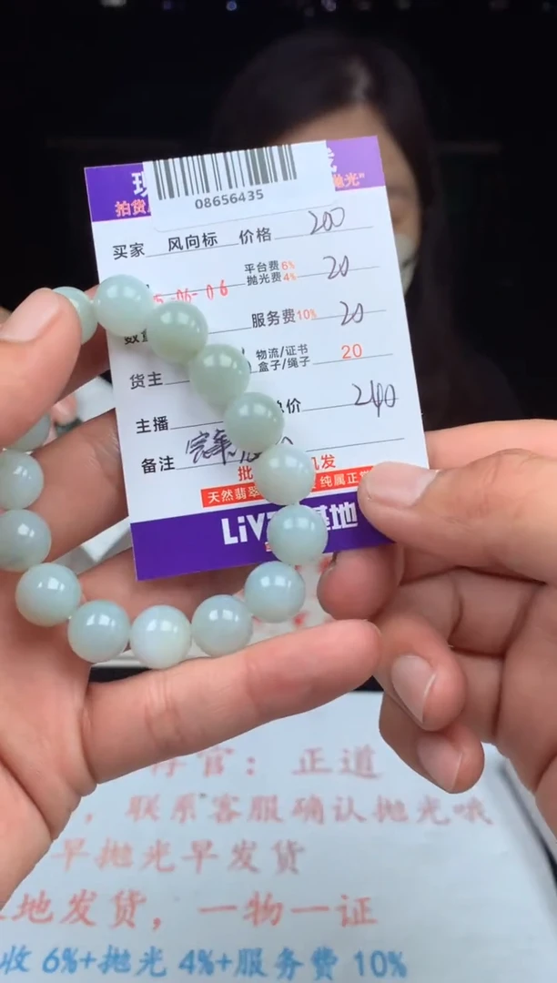 定制翡翠未镶嵌 天然翡翠A货（拍一发一）