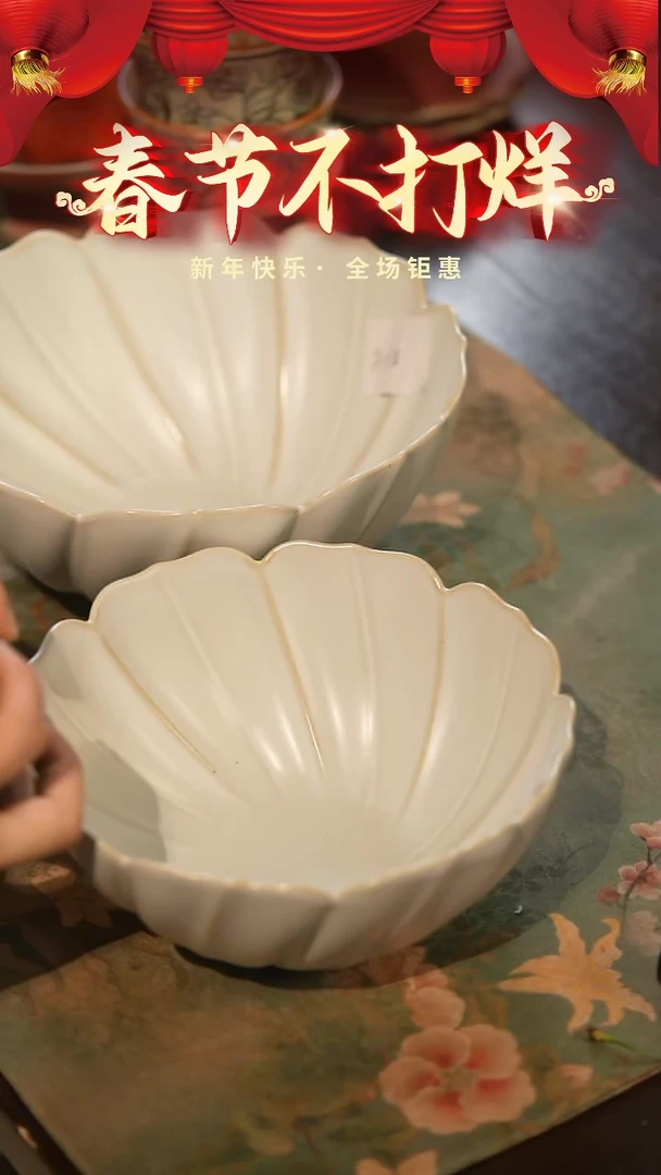 【闪购商品】陶栖居生活手工手作@@A081+A078