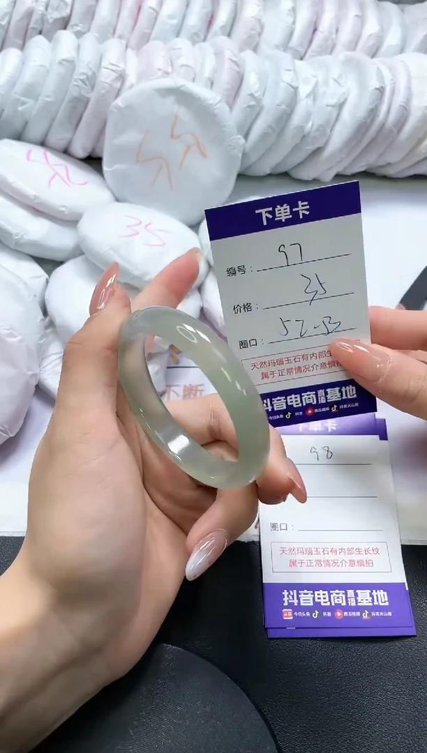 手镯玛瑙/玉髓未镶嵌97