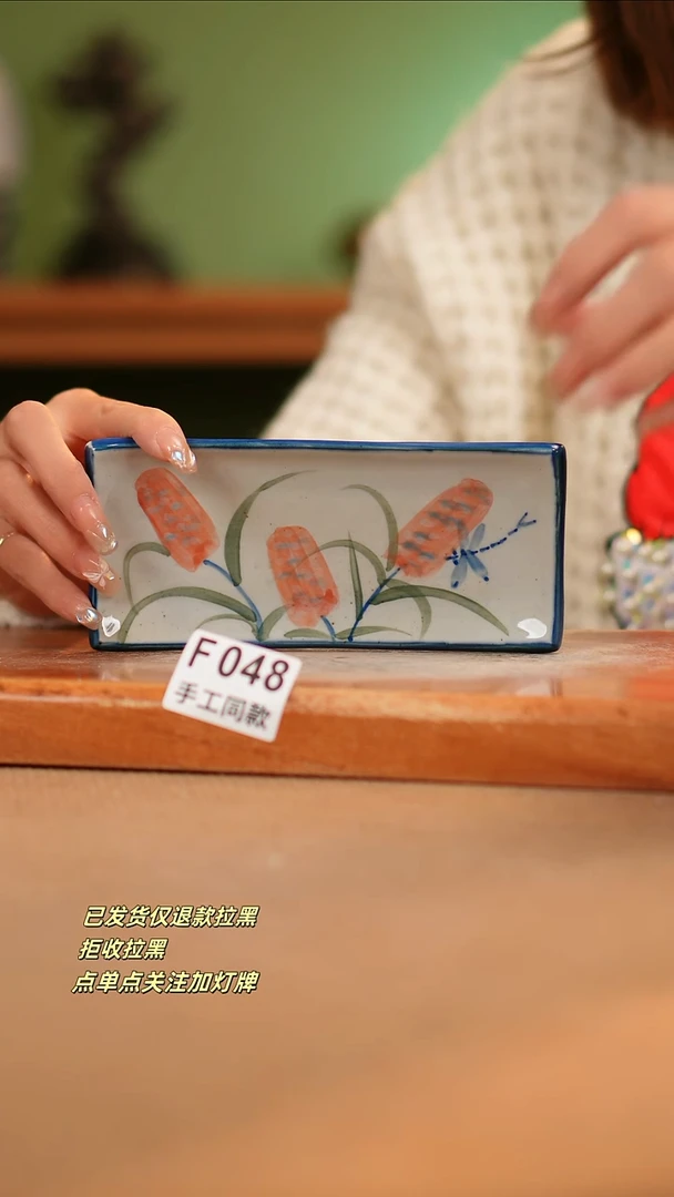 【闪购商品】其他F048陶然集器瓷器