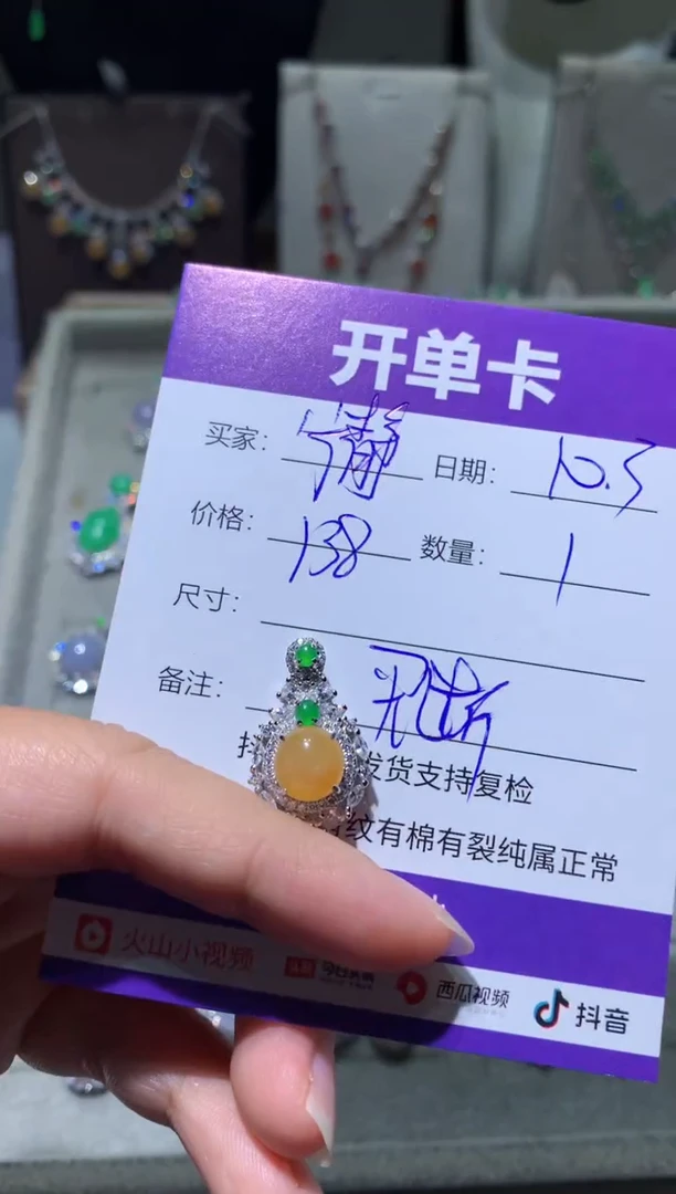 未镶嵌翡翠耳饰宁***～宁静致远～