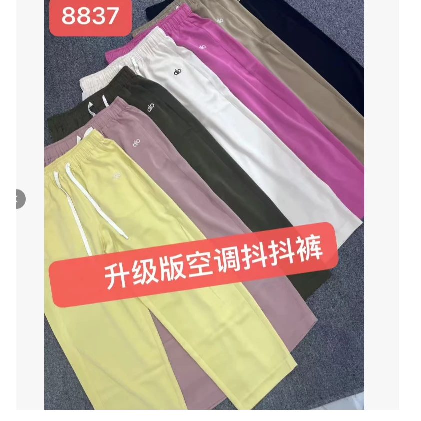 【南油玲姐】5色可选新款休闲裤8837