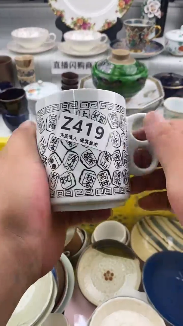 瓷片爱****头      419