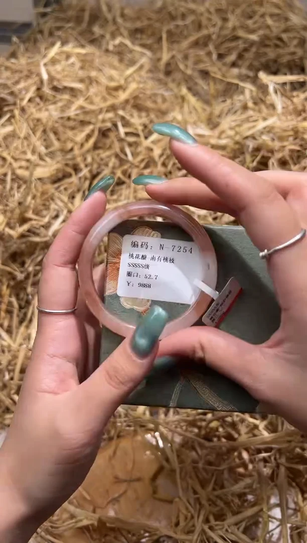 未镶嵌手镯石英质玉N7254LV