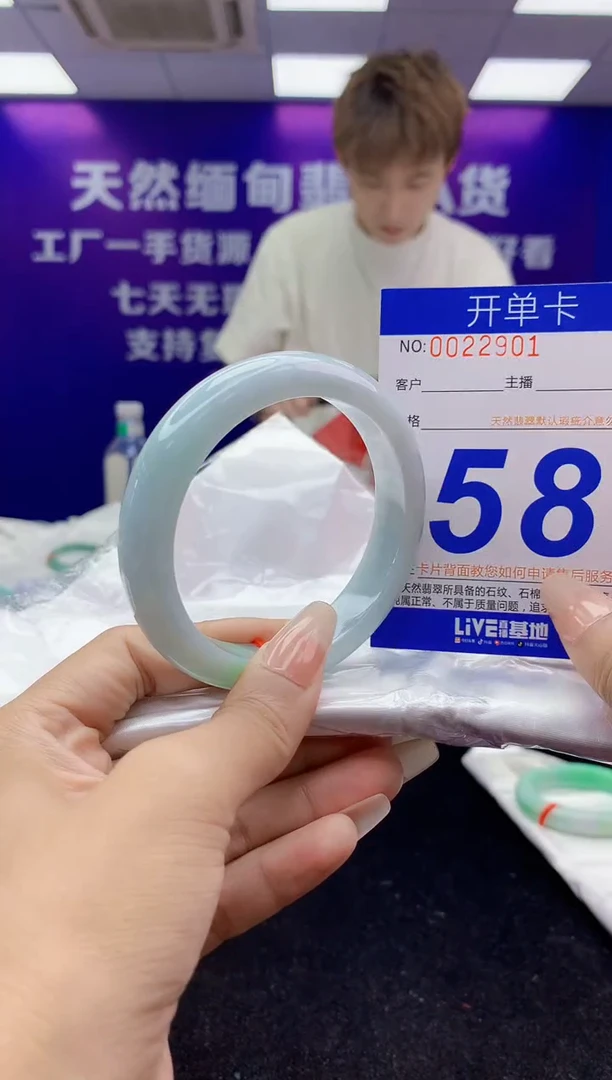 未镶嵌手镯翡翠AAAAAAAAAAAA