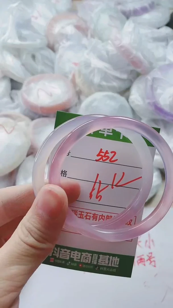 【闪购商品】玛瑙/玉髓手镯未镶嵌552