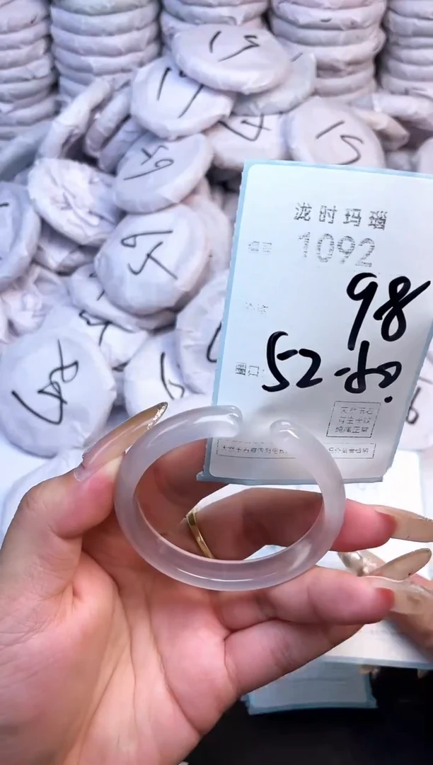 手镯玛瑙/玉髓未镶嵌1092