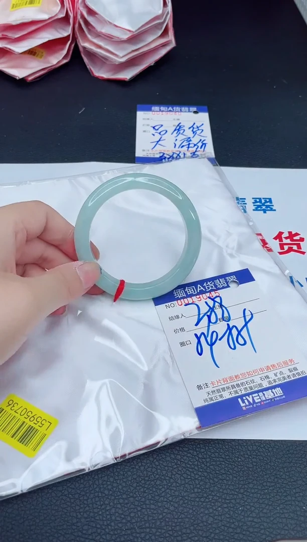 未镶嵌手镯翡翠我2