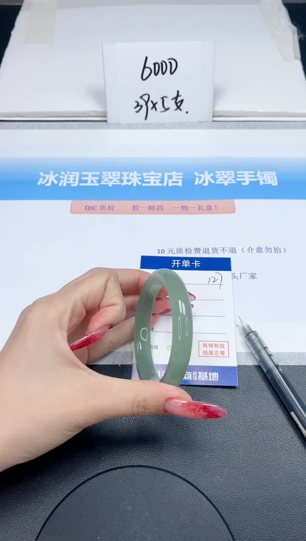 【闪购商品】石英质玉手镯未镶嵌127-55.4