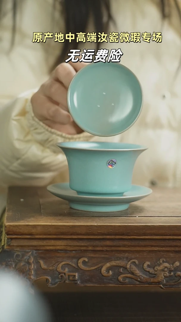 【闪购商品】杯293mmmmmmmmmmmmmm