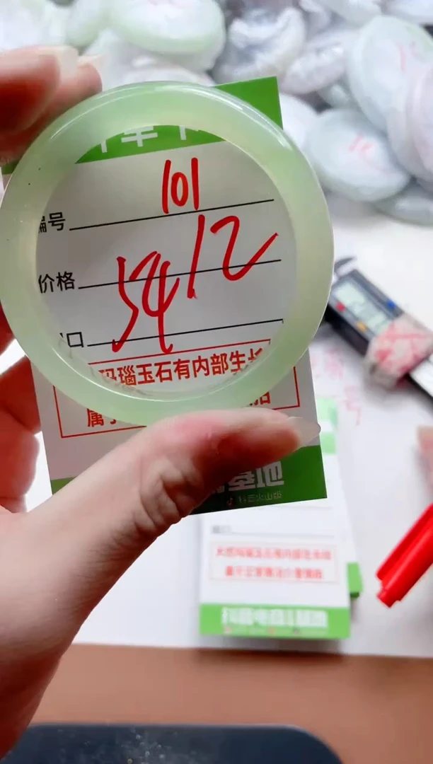 玛瑙/玉髓手镯未镶嵌101