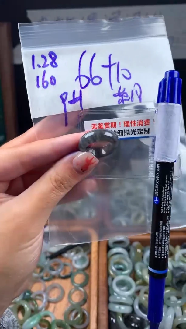 【闪购商品】定制翡翠未镶嵌翡翠76元#毛货需精细抛光160