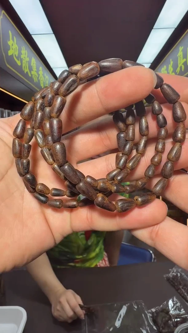 沉香手串251号多样性发一