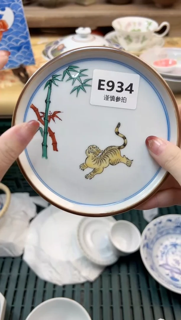 瓷片毛****?      934