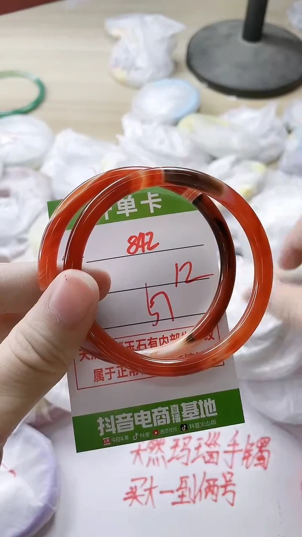 【闪购商品】玛瑙/玉髓手镯未镶嵌842