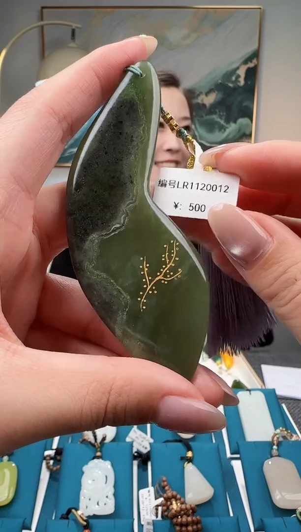 颈饰未镶嵌和田玉刮板LR