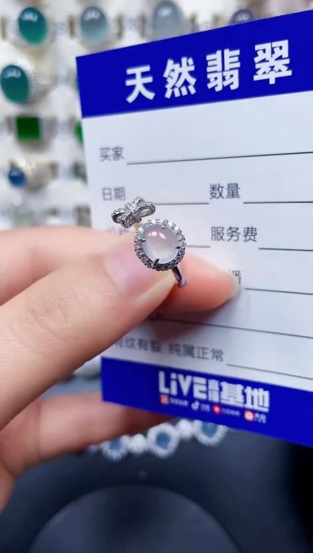 银S925镶嵌戒指翡翠80