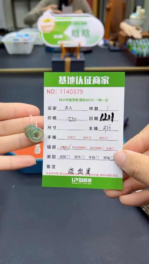 吊坠(不含链)未镶嵌翡翠多人