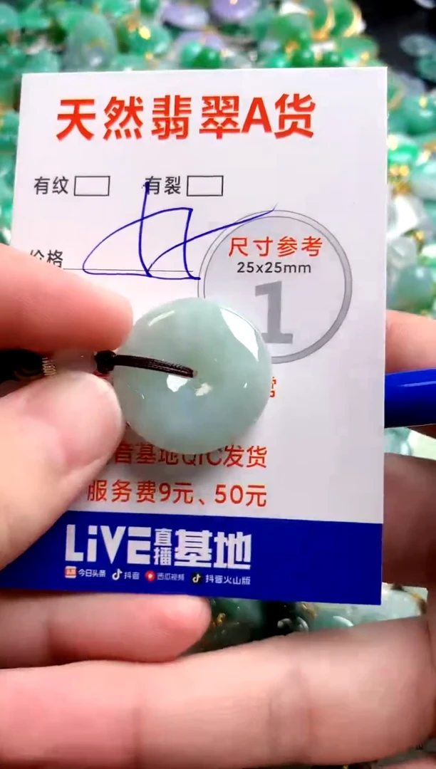 翡翠未镶嵌颈饰13003336