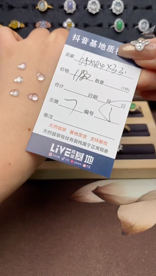 未镶嵌定制翡翠.