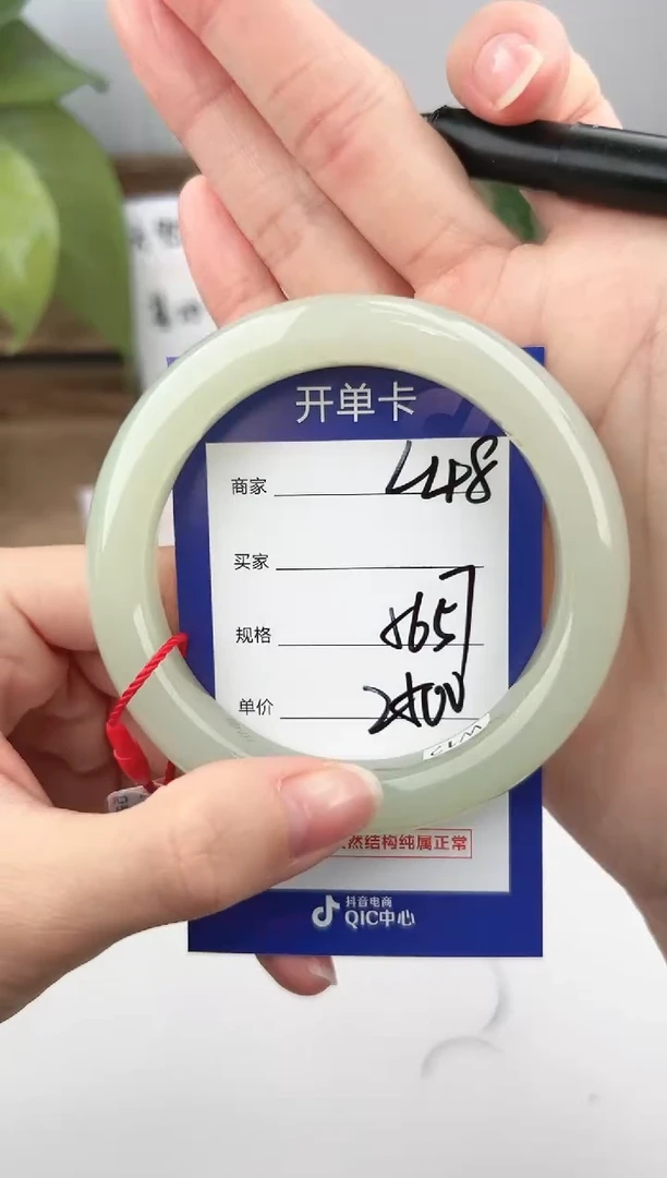 未镶嵌手镯和田玉微色差L48