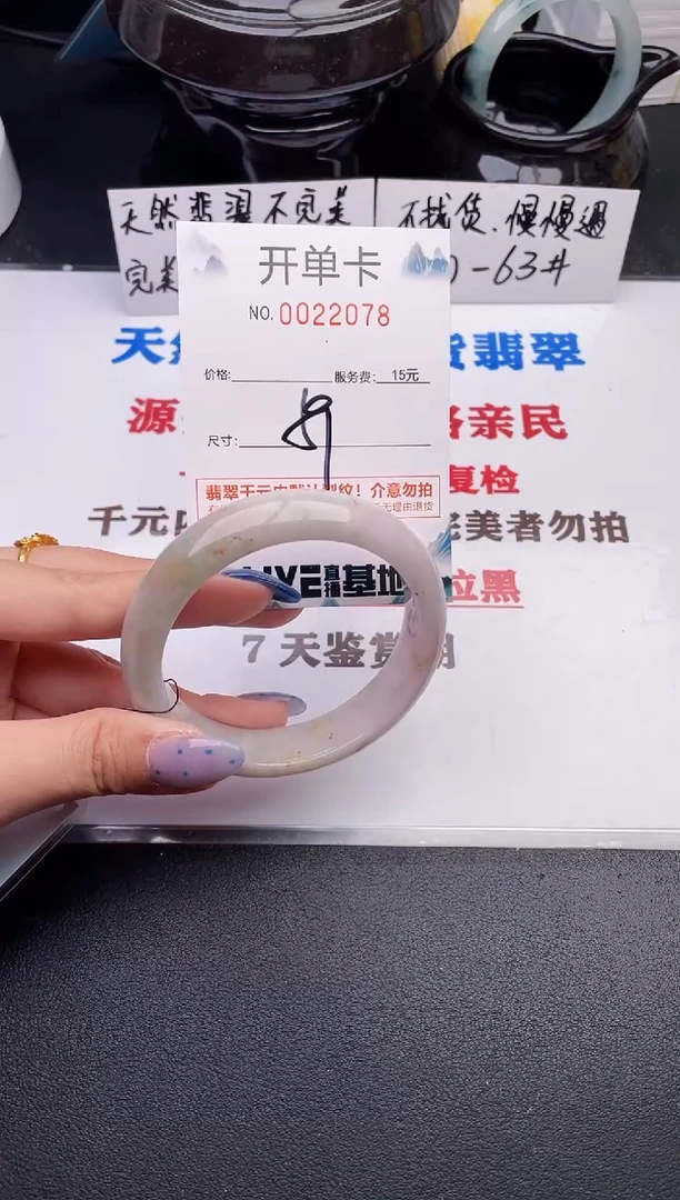 翡翠手镯未镶嵌78